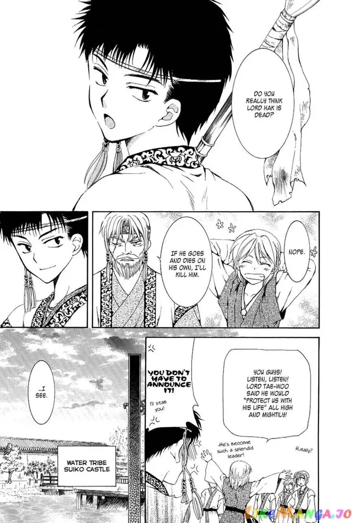 Yona of the Dawn Chapter 75 image 18_optimized